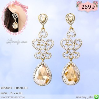 LB6211-ED ต่างหูห้อยระย้าสีชา