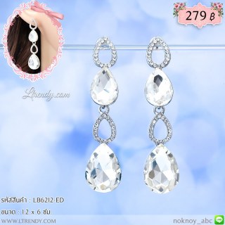 LB6212-ED ต่างหูห้อยระย้าเพชรทรงหยดน้ำ