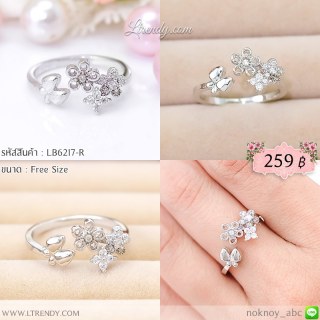 LB6217-R แหวนดอกไม้และผีเสื้อสีเงิน