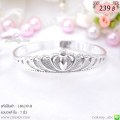 LB6219-B กำไลมงกุฎสีเงิน