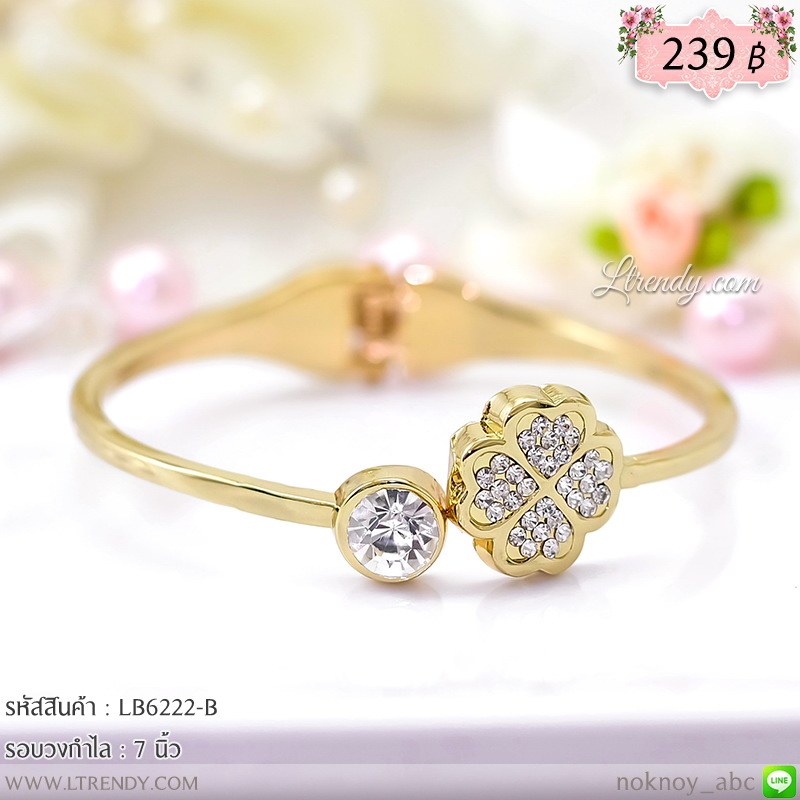 LB6222-B กำไลโคลเวอร์สีทอง