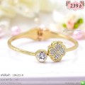 LB6222-B กำไลโคลเวอร์สีทอง