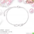LB6223-B สร้อยข้อมือ infinity สีเงิน