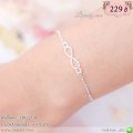 LB6223-B สร้อยข้อมือ infinity สีเงิน