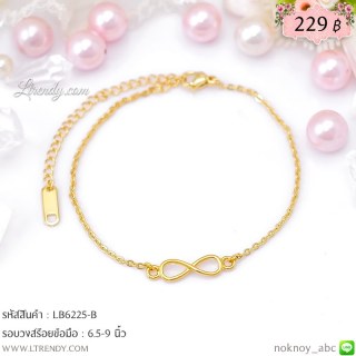 LB6225-B สร้อยข้อมือ infinity สีทอง