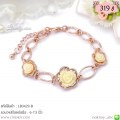 LB3429-B สร้อยข้อมือกุหลาบสีขาว