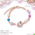 LB4919-B สร้อยข้อมือสุนัขจิ้งจอก