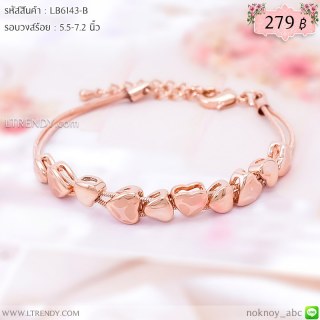 LB6143-B สร้อยข้อมือหัวใจสีพิงค์โกลด์