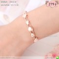 LB6143-B สร้อยข้อมือหัวใจสีพิงค์โกลด์