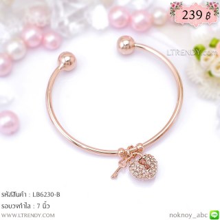 LB6230-B กำไลกุญแจ