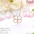 LB6232-N สร้อยคอใบโคลเวอร์โปร่ง