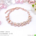 LB6241-B สร้อยข้อมือใบไม้สีพิงค์โกลด์