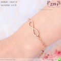 LB6247-B สร้อยข้อมือ infiniy สีพิงค์โกลด์