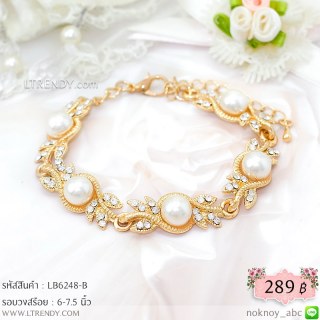 LB6248-B สร้อยข้อมือใบไม้ติดไข่มุก