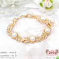 LB6248-B สร้อยข้อมือใบไม้ติดไข่มุก