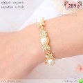 LB6248-B สร้อยข้อมือใบไม้ติดไข่มุก
