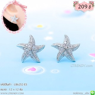 LB6252-ES ต่างหูปลาดาว