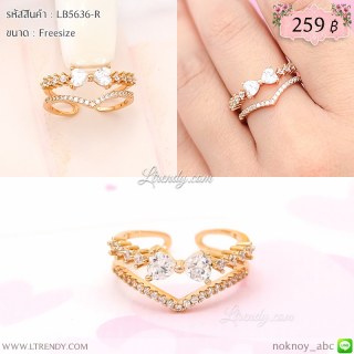 LB5636-R แหวนรูปโบว์สีทอง