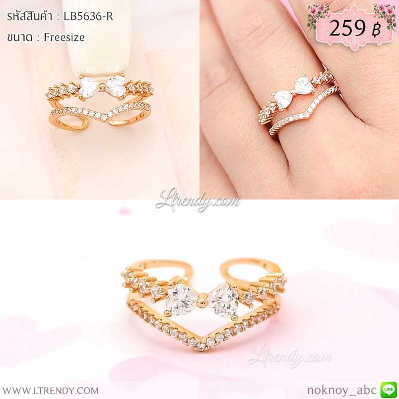 LB5636-R แหวนรูปโบว์สีทอง LB5636-R แหวนรูปโบว์สีทอง