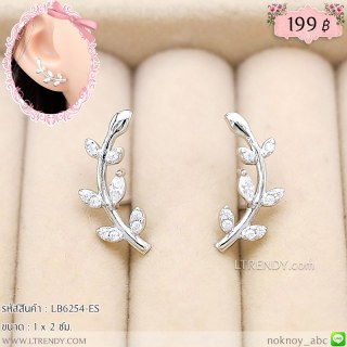 LB6254-ES ต่างหูใบมะกอกสีเงิน