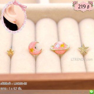 LB6258-ES ต่างหูเซตดาวเสาร์