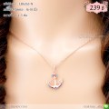 LB6263-N สร้อยคอสมอเรือสีพิงค์โกลด์