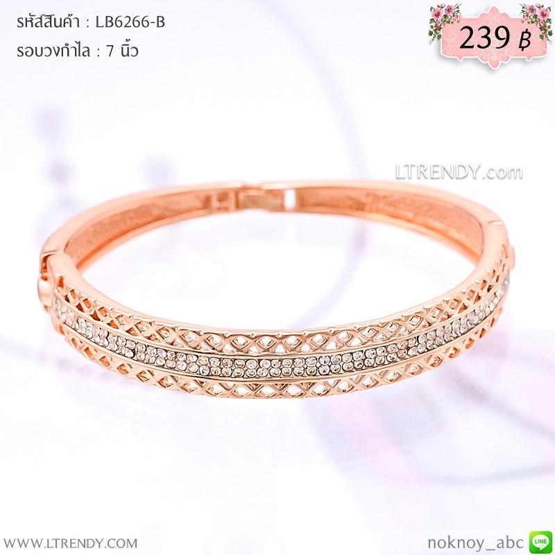LB6266-B กำไลเพชรสีพิงค์โกลด์