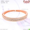 LB6266-B กำไลเพชรสีพิงค์โกลด์