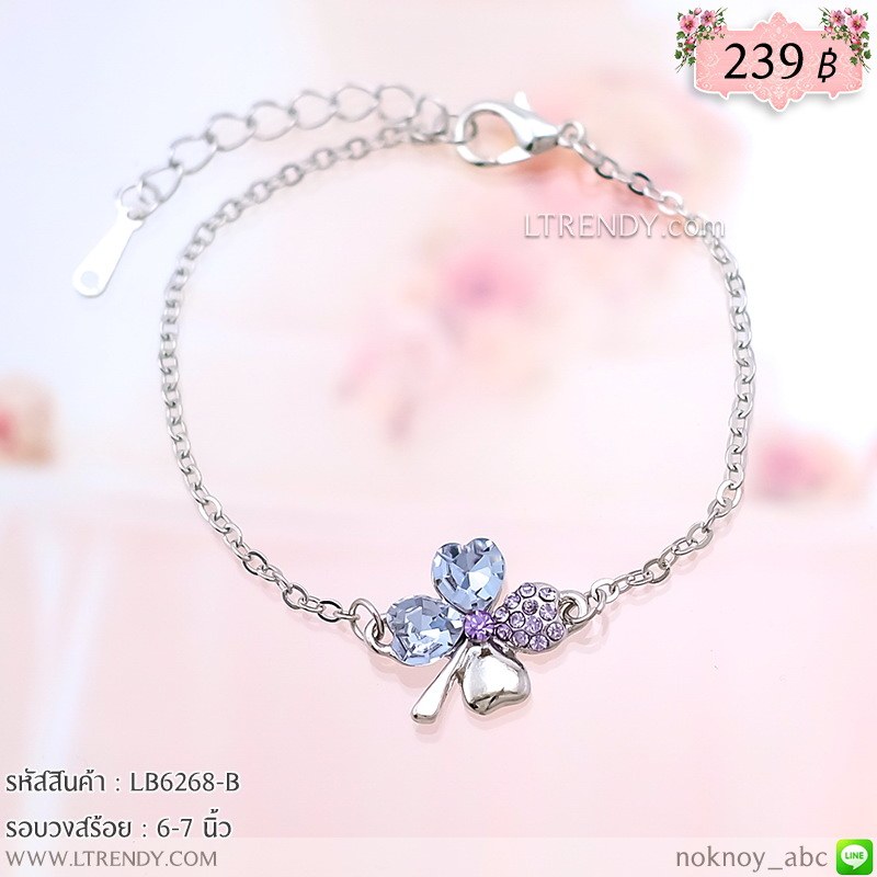 LB6268-B สร้อยข้อมือใบโคลเวอร์สีเงิน