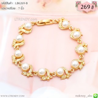 LB6269-B สร้อยข้อมือไข่มุกบนใบไม้