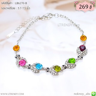 LB6270-B สร้อยข้อมือเต่าทอง