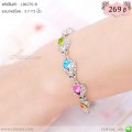 LB6270-B สร้อยข้อมือเต่าทอง