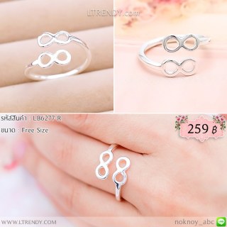 LB6277-R แหวน infinity สีเงิน