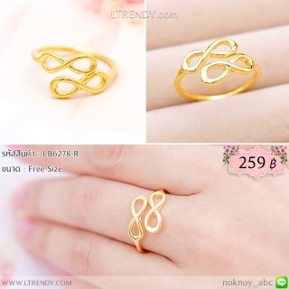 LB6278-R แหวน infinity สีทอง
