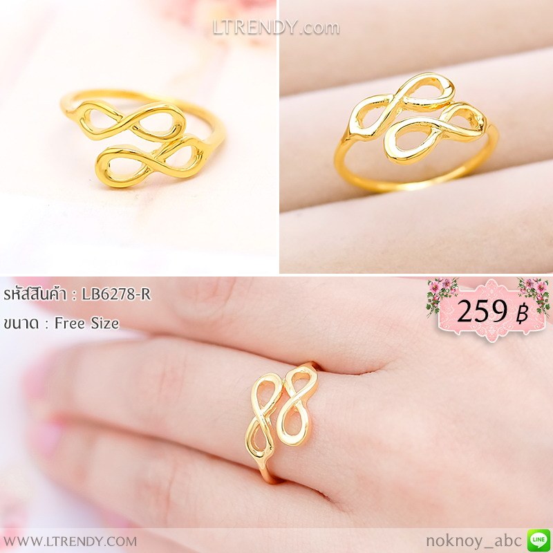 LB6278-R แหวน infinity สีทอง LB6278-R แหวน infinity สีทอง