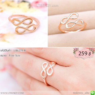 LB6279-R แหวน infinity สีพิงค์โกลด์