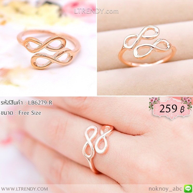 LB6279-R แหวน infinity สีพิงค์โกลด์ LB6279-R แหวน infinity สีพิงค์โกลด์
