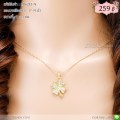 LB6283-N สร้อยคอใบโคลเวอร์สีทอง