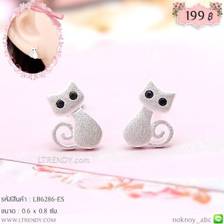 LB6286-ES ต่างหูแมวสีเงิน