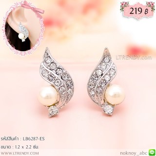 LB6287-ES ต่างหูใบไม้ติดไข่มุก
