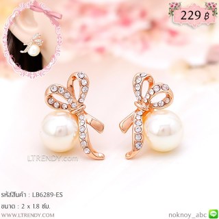 LB6289-ES ต่างหูโบว์ติดไข่มุก