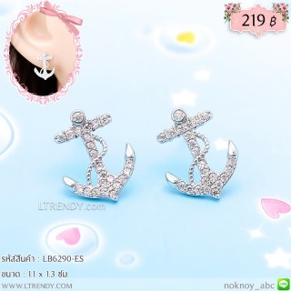 LB6290-ES ต่างหูสมอเรือ