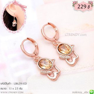 LB6291-ED ต่างหูห่วงแมว