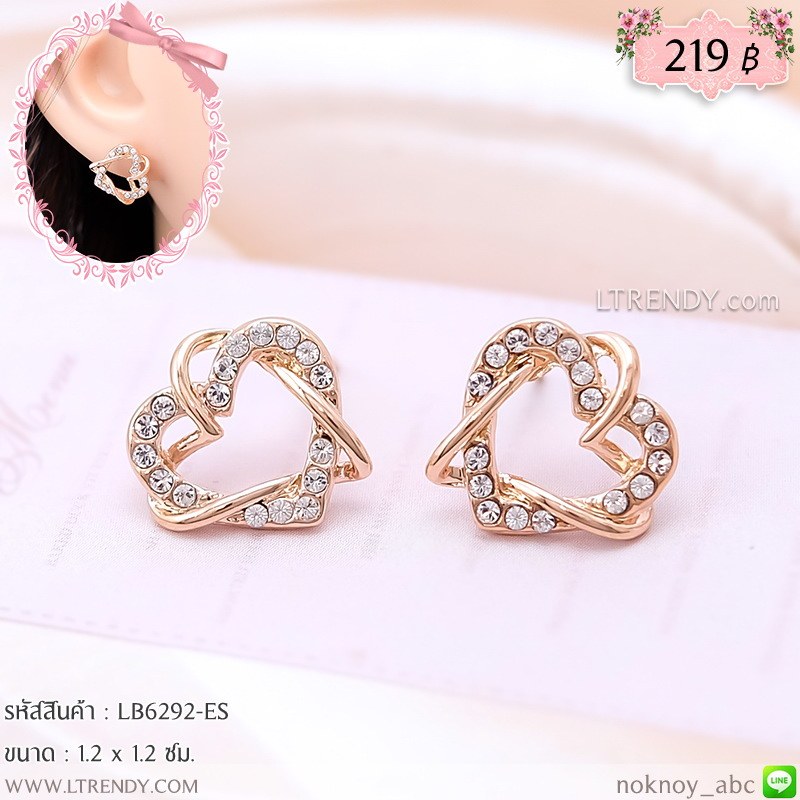 LB6292-ES ต่างหูหัวใจสีพิงค์โกลด์ LB6292-ES ต่างหูหัวใจสีพิงค์โกลด์