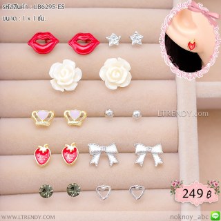 LB6295-ES ต่างหูเซตดอกกุหลาบ