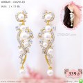 LB6296-ED ต่างหูระย้าห้อยไข่มุก