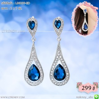 LB6299-ED ต่างหูห้อยระย้าสีน้ำเงิน