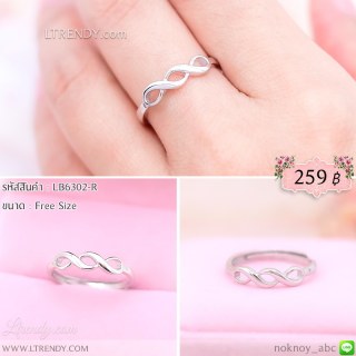 LB6302-R แหวน infinity สีเงิน