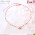 LB6305-B สร้อยข้อมือหัวใจสีพิงค์โกลด์