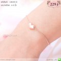 LB6305-B สร้อยข้อมือหัวใจสีพิงค์โกลด์